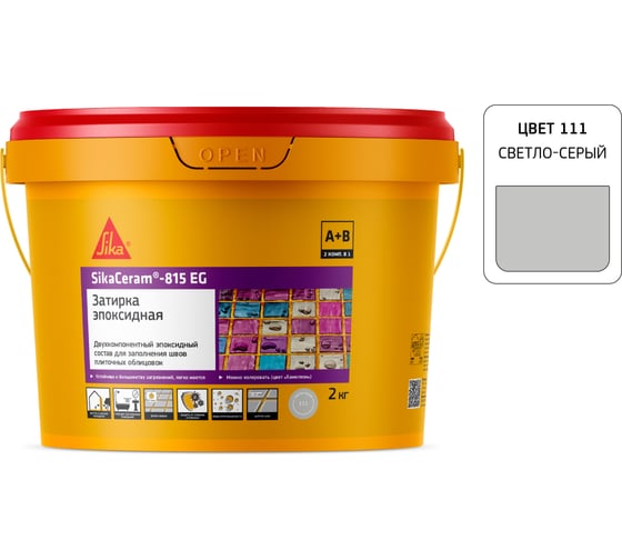 Двухкомпонентная эпоксидная затирка SIKA Ceram-815 EG(AB)111/св-серый Вед 2КГ 683322