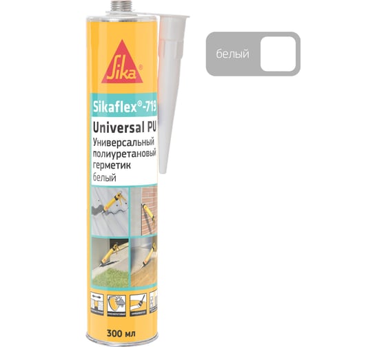 Универсальный эластичный полиуретановый герметик SIKA Flex-719 Universal PU серый Картридж 300мл. 754169