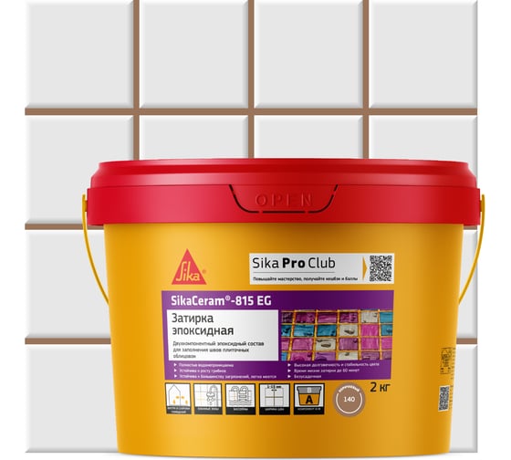 Двухкомпонентная эпоксидная затирка SIKA Ceram-815 EG(AB)140/коричневая Вед 2КГ 683393 1