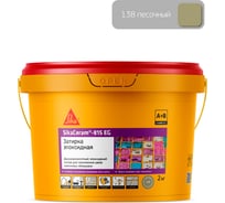 Двухкомпонентная эпоксидная затирка SIKA Ceram-815 EG(AB)138/песок Вед 2КГ 705441