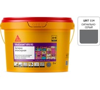 Двухкомпонентная эпоксидная затирка SIKA Ceram-815 EG(AB)114/сигн.сер. Вед2КГ 707615