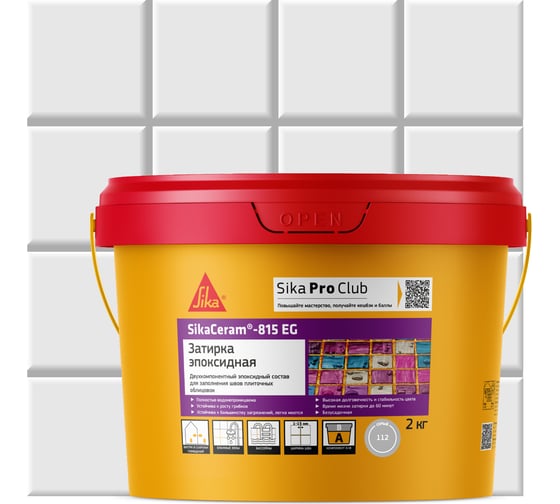 Двухкомпонентная эпоксидная затирка SIKA Ceram-815 EG(AB)112/серый Вед 2КГ 683324