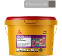 Двухкомпонентная эпоксидная затирка SIKA Ceram-815 EG(AB)117/кварц.сер.Вед2КГ 707678