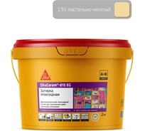 Двухкомпонентная эпоксидная затирка SIKA Ceram-815 EG(AB)135/паст-жёлт.Вед2КГ 705327