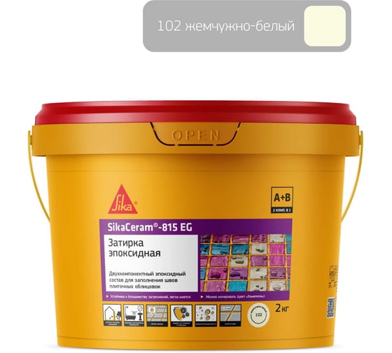 Двухкомпонентная эпоксидная затирка SIKA Ceram-815 EG(AB)102/бел.жемч. Вед2КГ 683064