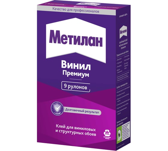 Клей для обоев Метилан 1518429 Винил Премиум 250 г Б0057029