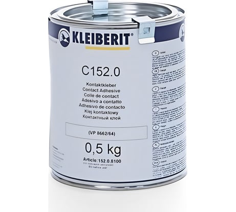 Клей Kleiberit 152.0, контактный, 0.5 кг, бежевый KLB0751/05