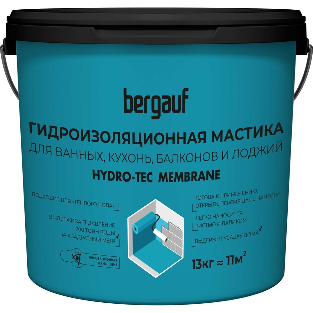 Гидроизоляционная мастика Bergauf 13 кг, hydro-tec membrane 63415