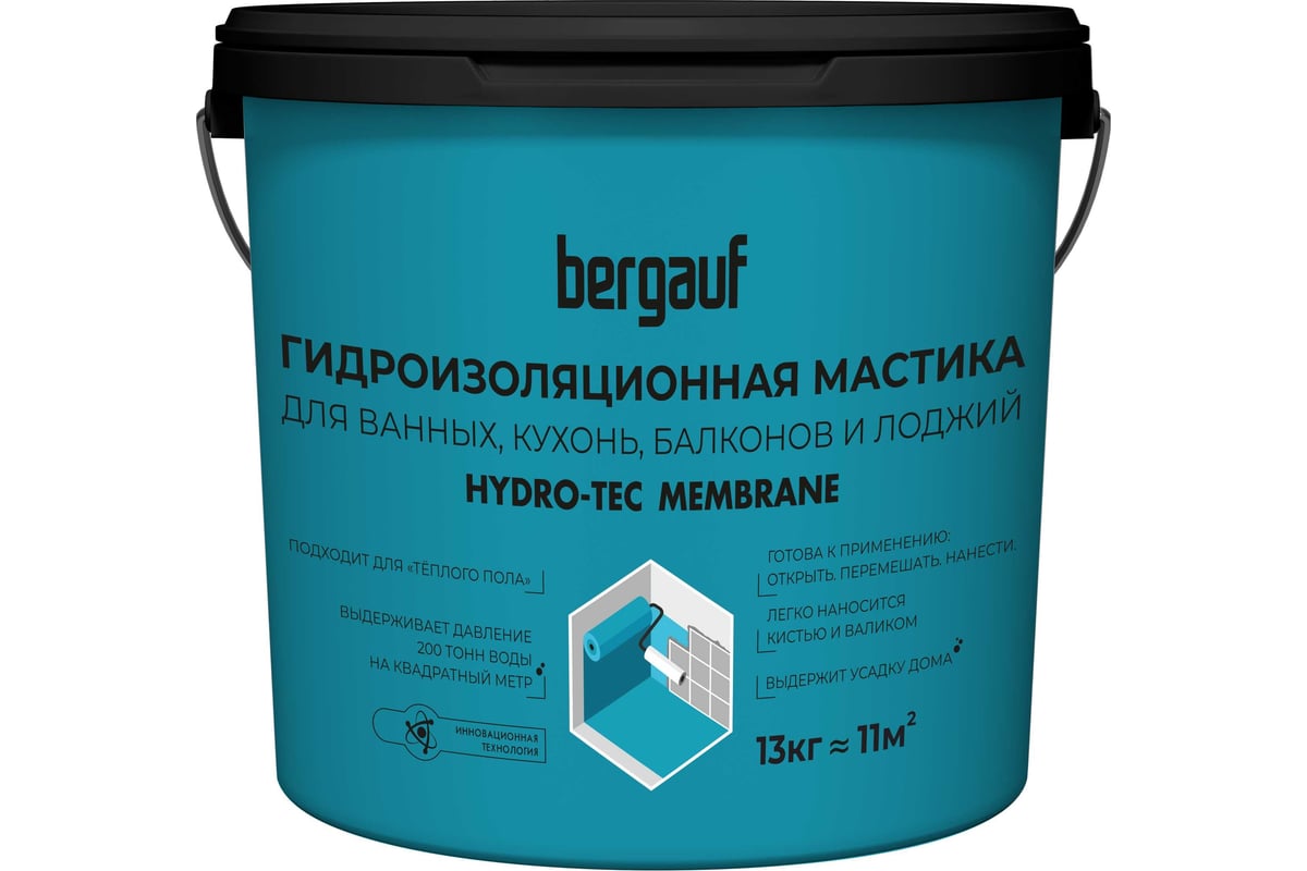 Гидроизоляционная мастика Bergauf 13 кг, hydro-tec membrane 63415