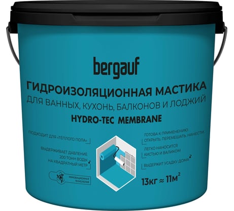 Гидроизоляционная мастика Bergauf 13 кг, hydro-tec membrane 63415