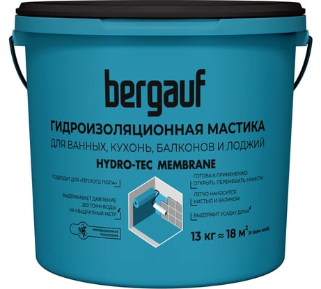 Гидроизоляционная мастика Bergauf 13 кг, hydro-tec membrane 63415