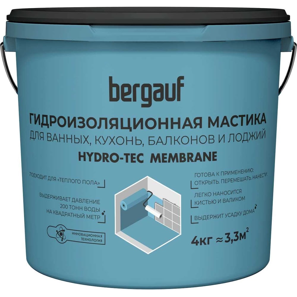 Гидроизоляционная мастика Bergauf 4 кг, hydro-tec membrane 63414