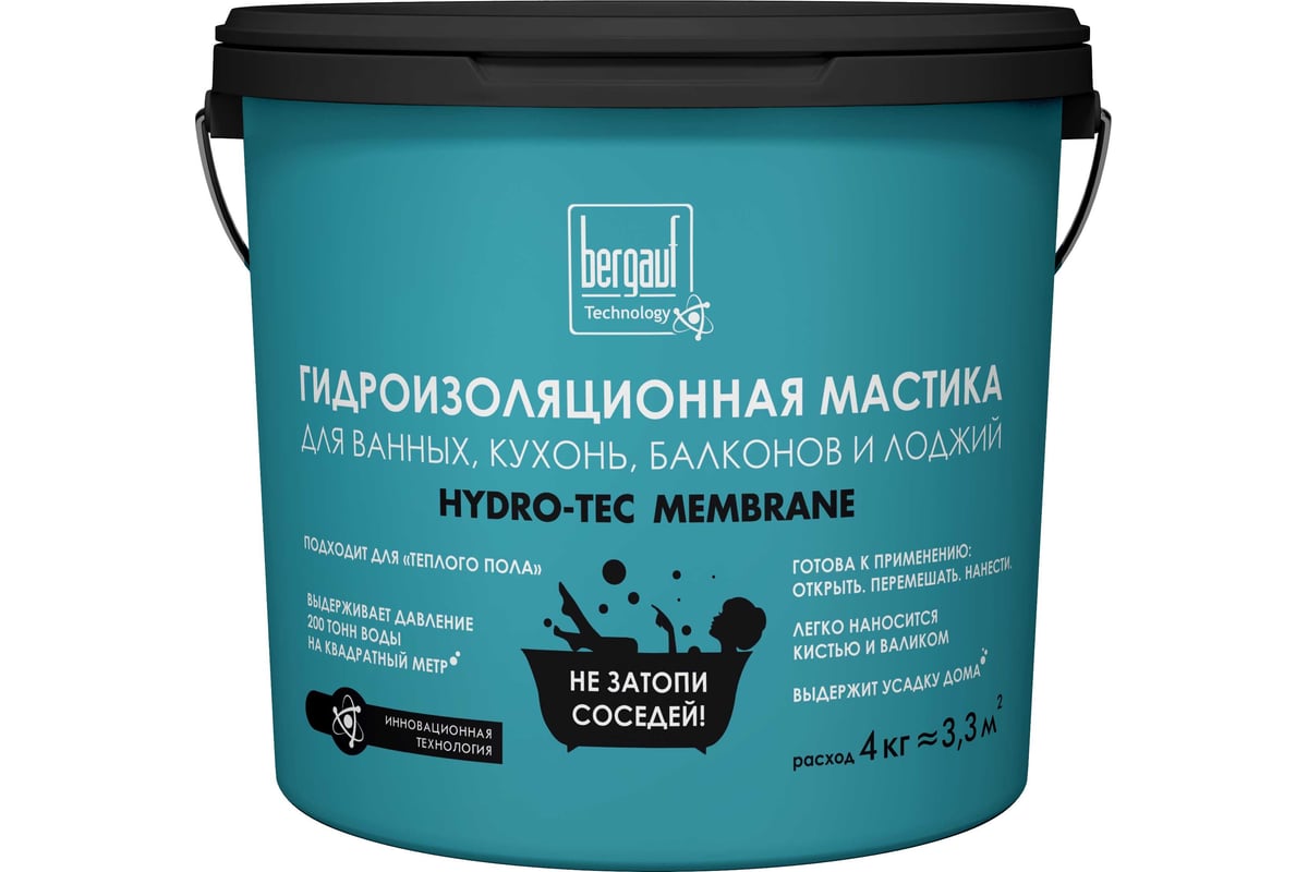 Гидроизоляционная мастика Bergauf 4 кг, hydro-tec membrane 63414 - выгодная  цена, отзывы, характеристики, фото - купить в Москве и РФ