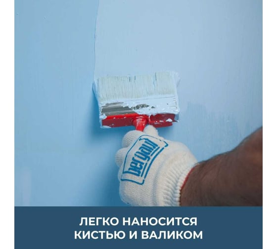 Гидроизоляционная мастика Bergauf 4 кг, hydro-tec membrane 63414