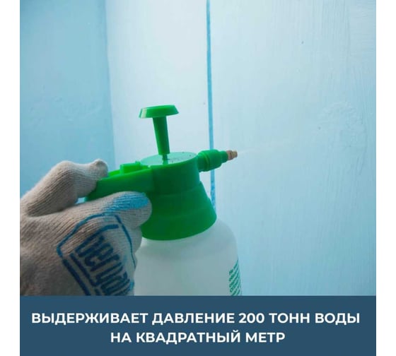 Гидроизоляционная мастика Bergauf 4 кг, hydro-tec membrane 63414