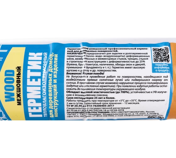 Строительный герметик Neomid Professional 600 мл, медовый Н -ГермPROF-600/мед