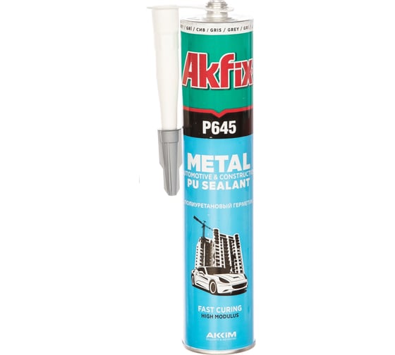 Полиуретановый автомобильный, строительный герметик Akfix P645 45 Шор, серый, 280 мл AA106