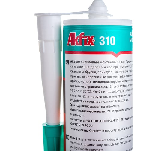 Жидкие гвозди на акриловой основе Akfix 310 310 мл GA200