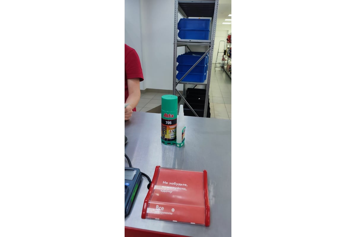 Набор для экспресс склеивания Akfix 705 125 гр+400 мл AN705_125 ...