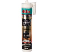 Клей-герметик на основе MS полимера Akfix AllBond High Tack 55 Шор, белый, 290 мл AMS55