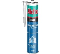 Akfix P635 35 Shore Полиуретановый герметик для зданий, серый, 310 мл AA116