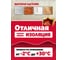 Профессиональная монтажная пена Akfix 65 805P 850 г FA001 4