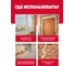 Профессиональная монтажная пена Akfix 65 805P 850 г FA001 5