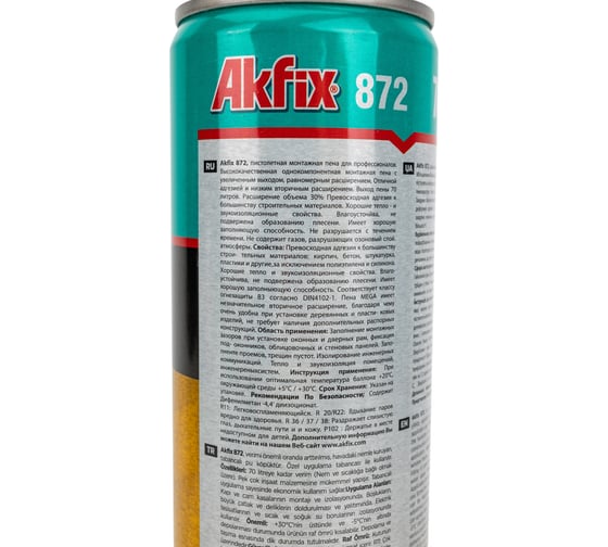 Профессиональная монтажная пена Akfix 872 Mega 70 л 1020 гр FA070