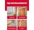 Профессиональная монтажная пена Akfix 872 Mega 70 л 1020 гр FA070 5