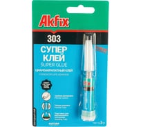 Супер клей Akfix 303 3 гр GA003