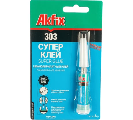 Супер клей Akfix 303 3 гр GA003