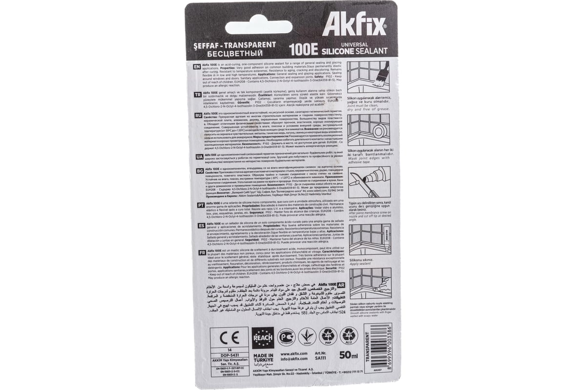  силиконовый герметик Akfix 100E прозрачный, 50 мл SA111 .