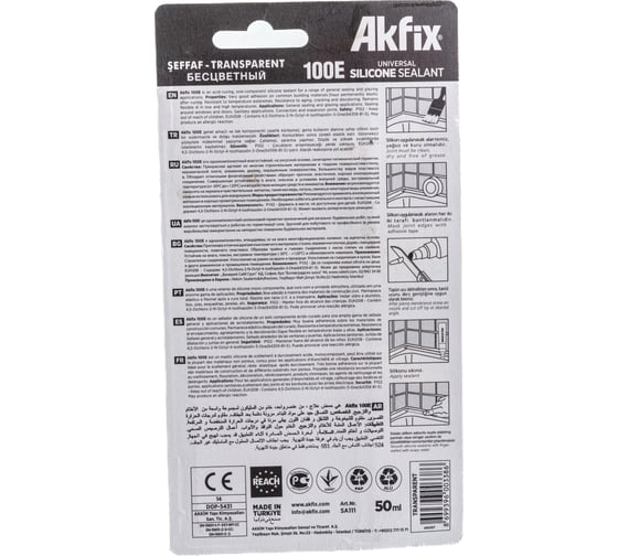 Универсальный силиконовый герметик Akfix 100E прозрачный, 50 мл SA111