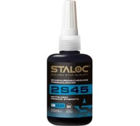 Фиксатор резьбовых соединений средней прочности STALOC 2s45 50 мл 104409002