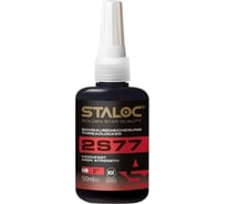 Фиксатор резьбовых соединений высокой прочности STALOC 2s77 50 мл 104409008
