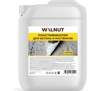 Пластификатор для бетона WALNUT 5 л WLN0579