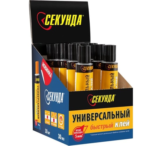 Универсальный клей Секунда БЫСТРЫЙ 30мл 403-197