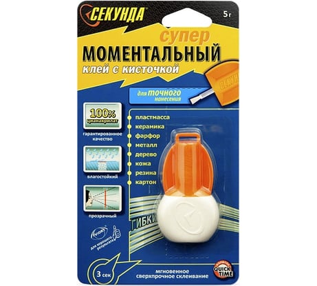 Моментальный клей Секунда 5 г, с кисточкой, в индивидуальном блистере 403-072