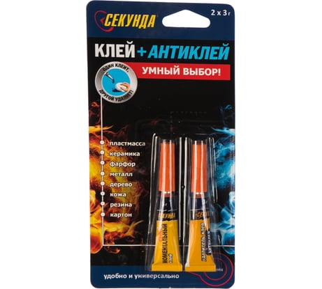 Моментальный клей Секунда 3 г + антиклей 3г, в индивидуальном блистере 403-214