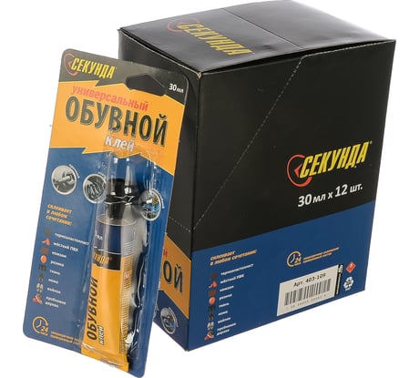 Обувной клей Секунда 30 мл, водостойкий 403-109