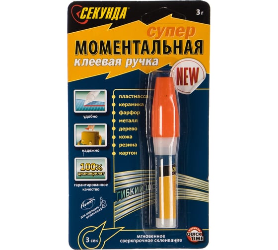 Моментальная клеевая ручка Секунда 3 г, в индивидуальном блистере, шоу-бокс 403-061