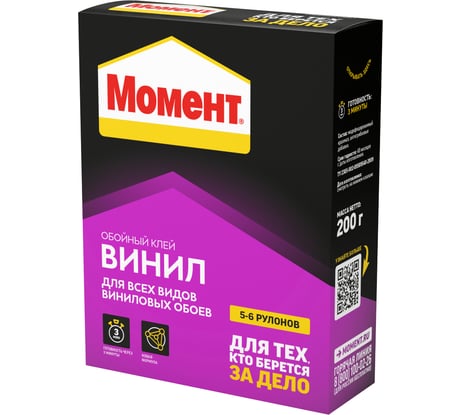 Обойный клей Момент Винил 200 г 3000886