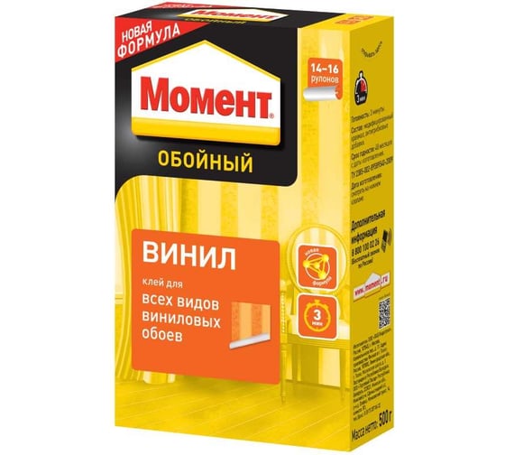 Обойный клей МОМЕНТ Винил 500 г Б0034798 756740
