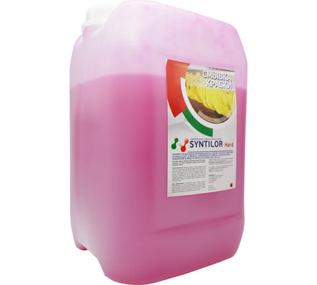 Смывка краски Syntilor Hard 12кг 1006