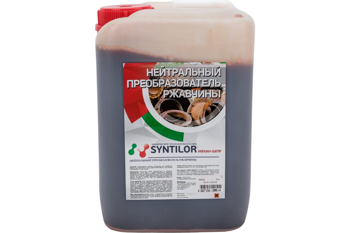 Нейтральный преобразователь ржавчины Syntilor ИФХАН-58ПР 5кг 1043 ...