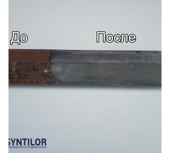 Преобразователь ржавчины с фосфатированием Syntilor Metallo 1кг 1086