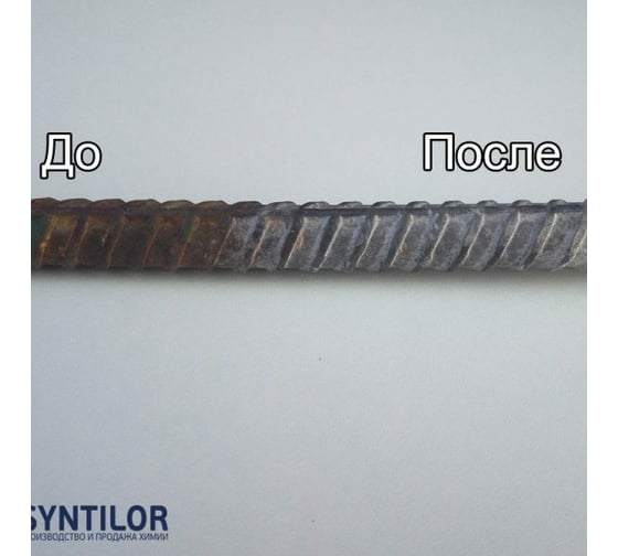 Преобразователь ржавчины с фосфатированием Syntilor Metallo 1кг 1086
