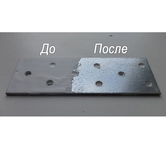 Смывка старой краски Syntilor Light 5кг 1002