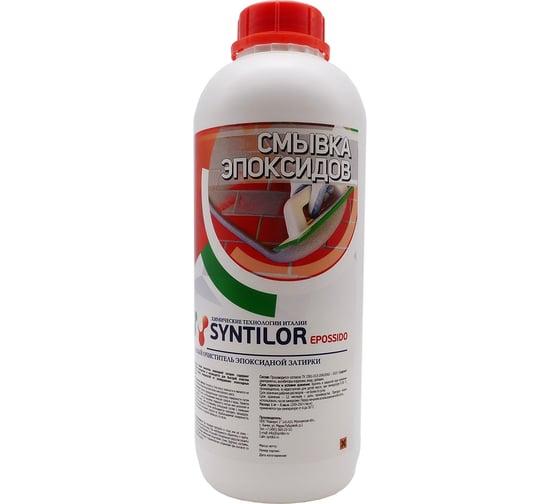 Смывка эпоксидов Syntilor Epossido 1кг 1031