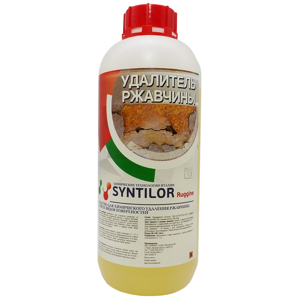 Удалитель ржавчины Syntilor Ruggine 1 кг 1046 - выгодная цена, отзывы ...
